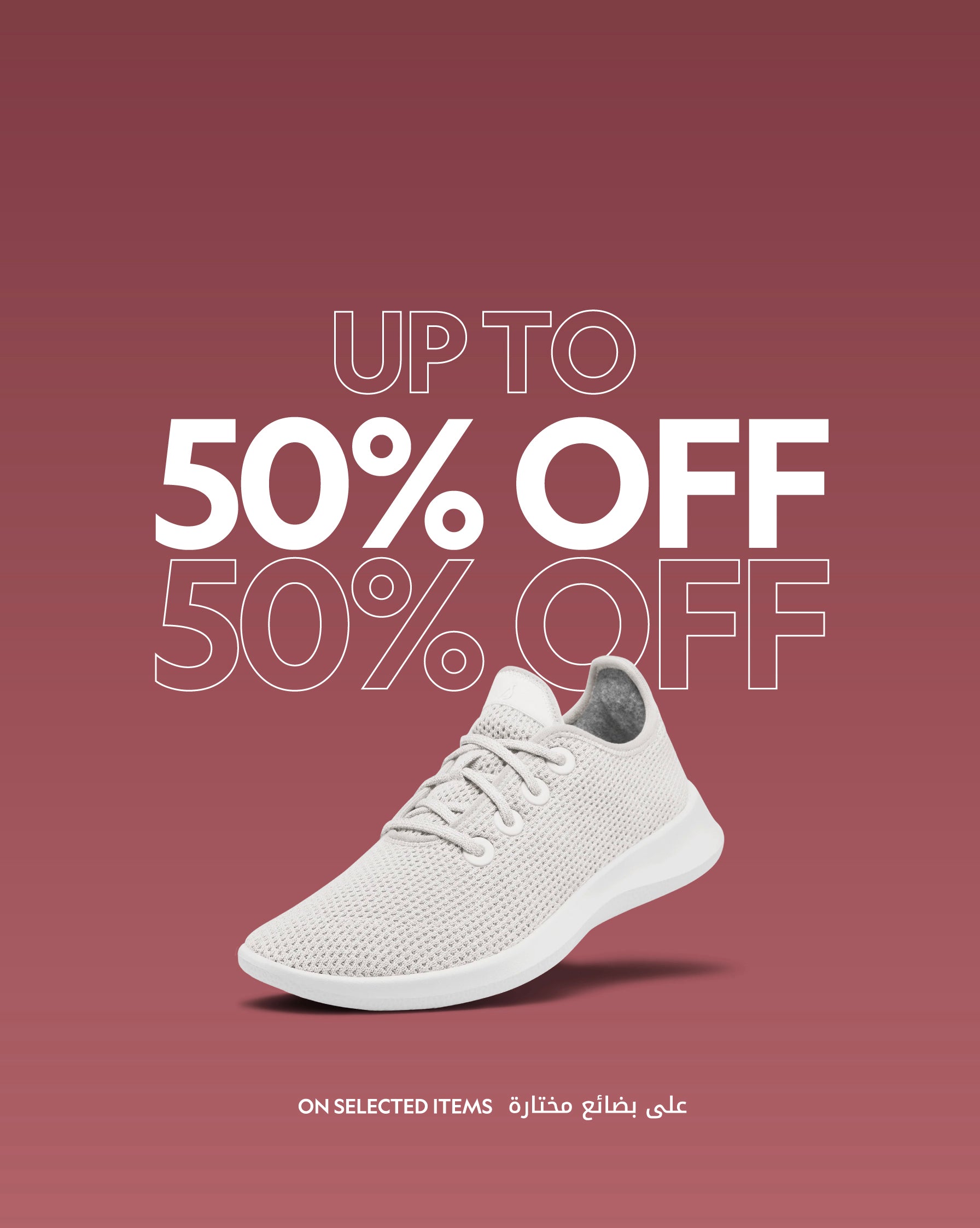 Men's Sale