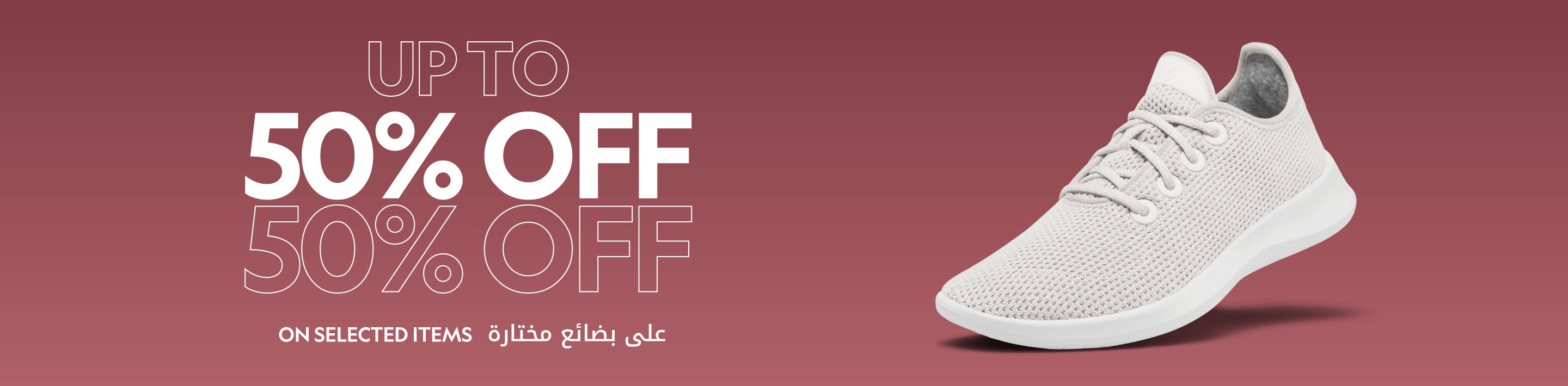 Men's Sale