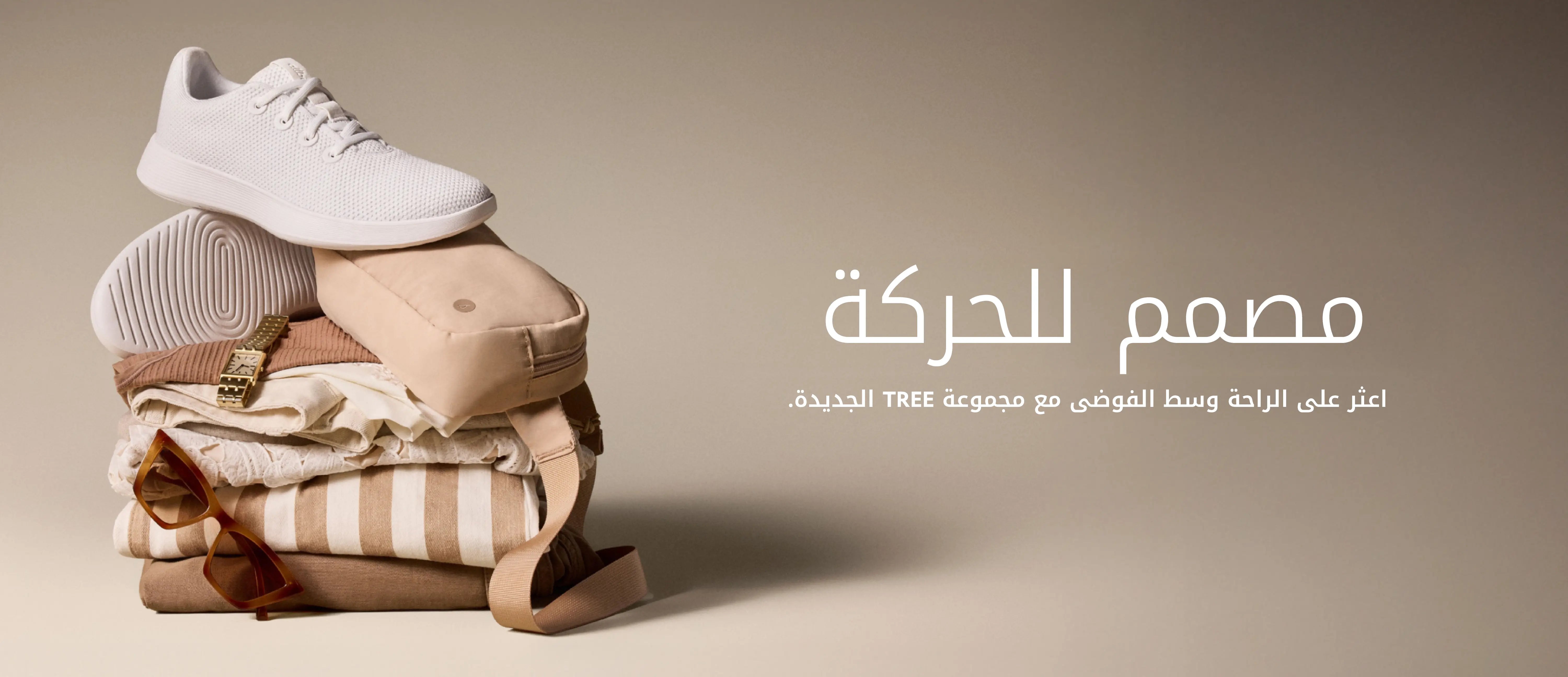 تسوق قسم الرجال​
