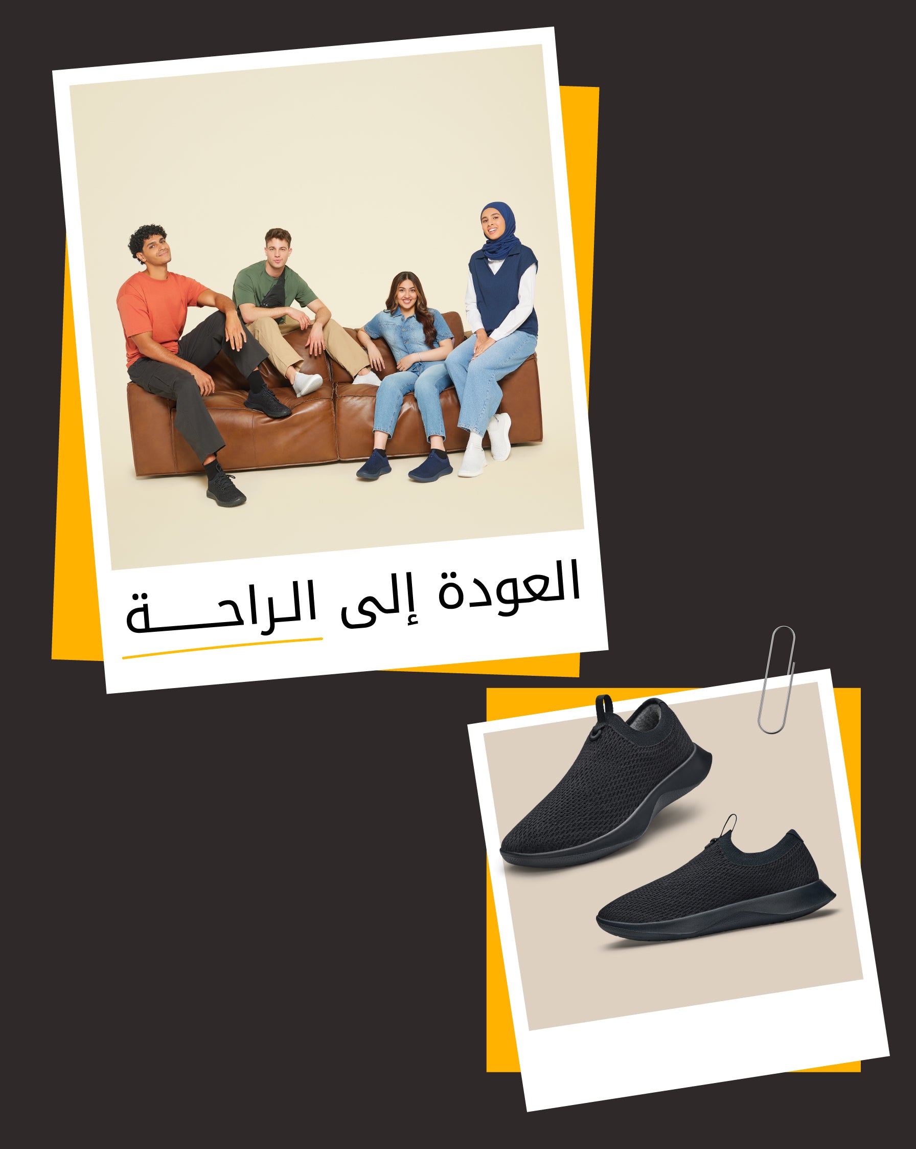 تسوق قسم الرجال​